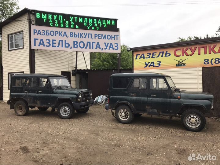 Уазы хантера на разбор 2008 г.в