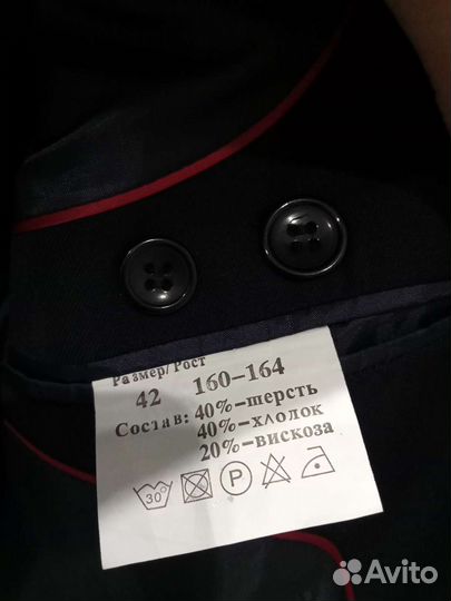 Школьная форма 42размер(синяя)