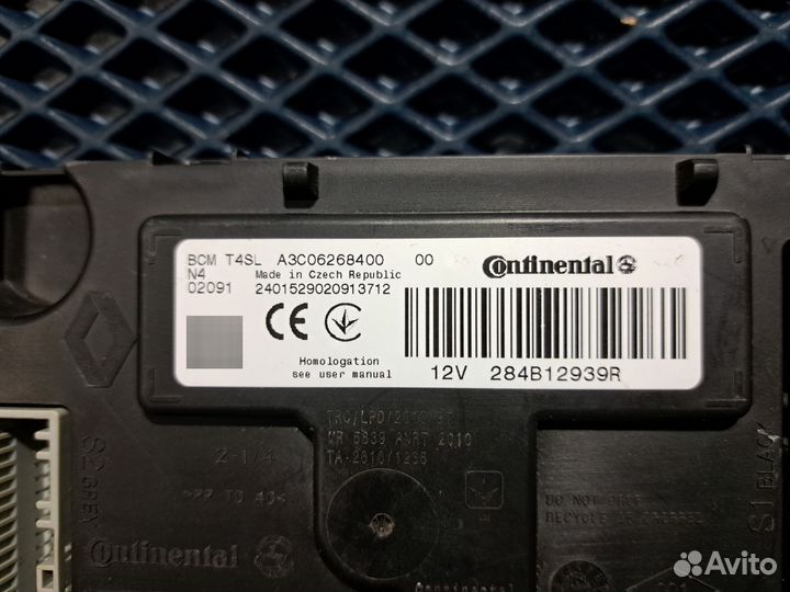 Блок комфорта Лада Ларгус Cross