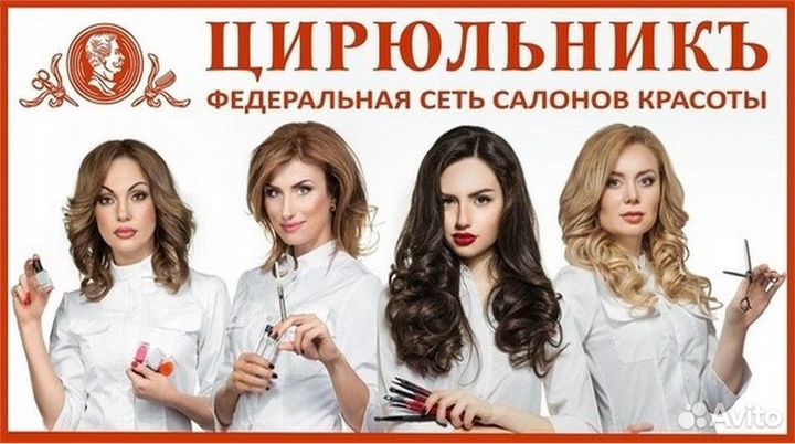 Мастер ногтевого сервиса