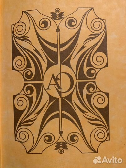 А. Дюма Ожерелье Королевы