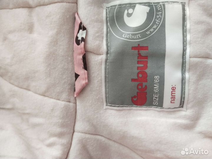 Комбинезон детский осень весна