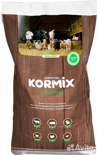 Комбикорм для несушек, бройлеров, с/х животных