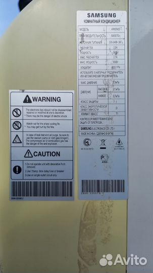 Кондиционер Samsung AW05N0D