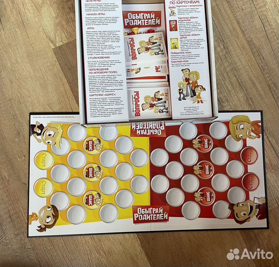Настольные игры