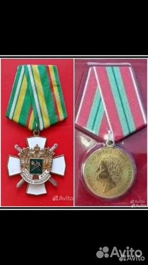 Старинные и старые значки