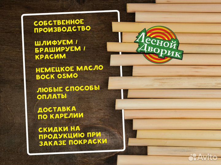 Доска сухая строганная / доска строганная
