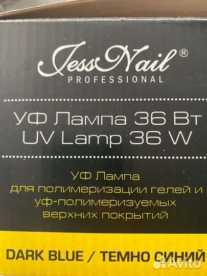 Уф лампа для ногтей