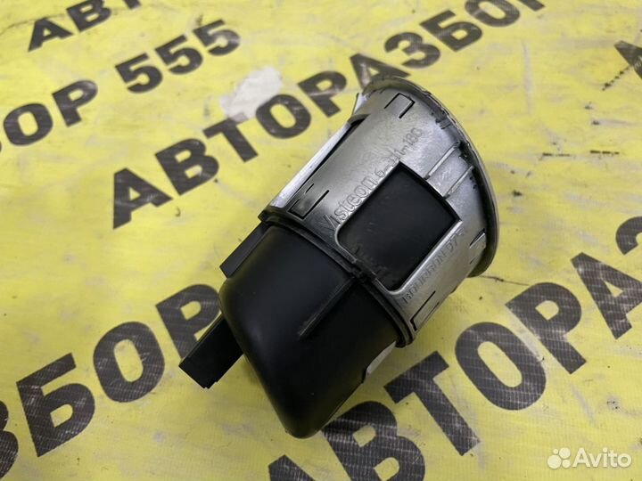 Подстаканник Citroen Berlingo B9