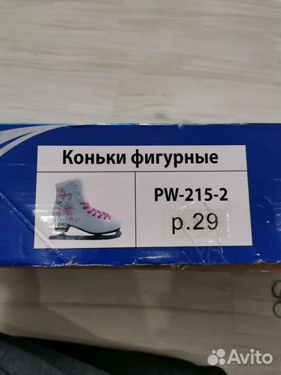 Коньки фигурные
