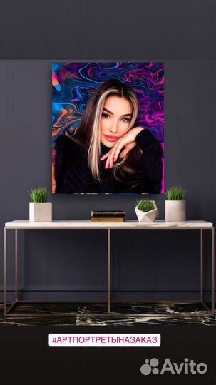 Арт портрет по фото