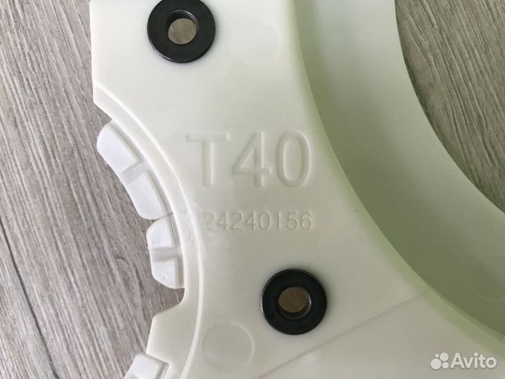 Маслоотражатель цепи АКПП 6T40E