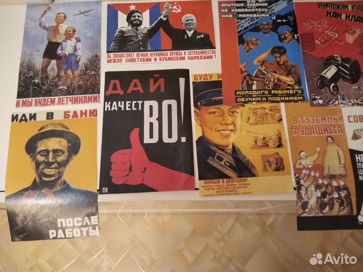 Советские агитационные плакаты 25шт. 21*15 см