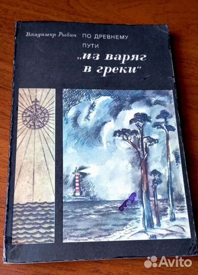 Книги из серий. Можно обмен