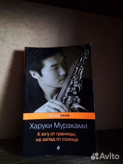 Книги в хорошем состоянии