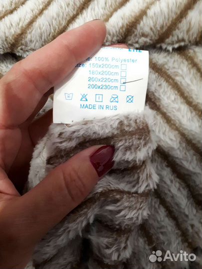 Плед микрофибра с сумкой