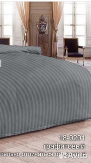 Ткань сатин