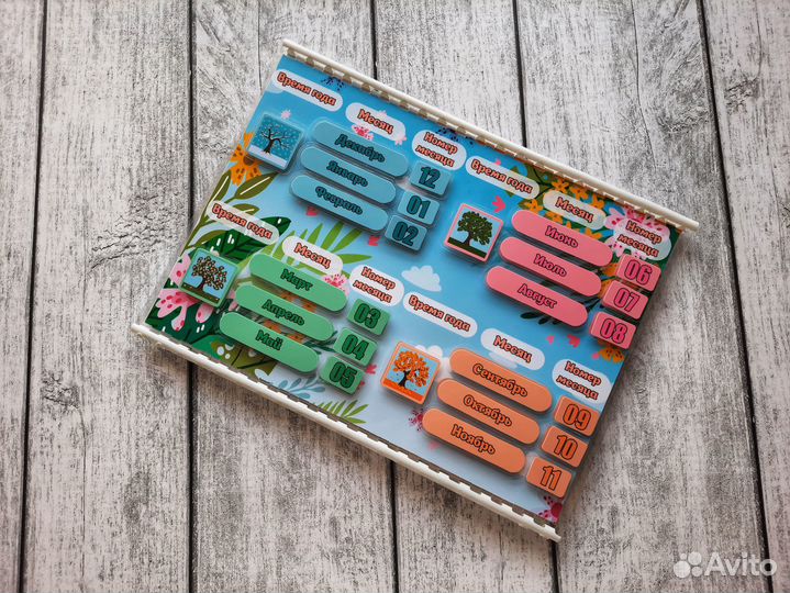 Календарь наблюдений на липучках