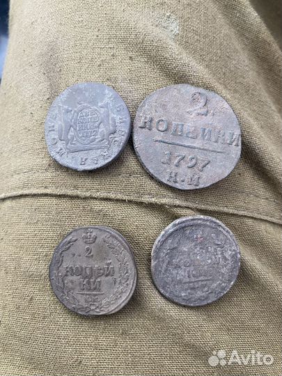 Лот царских монет