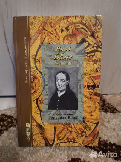 Серия«Биографические ландшафты»