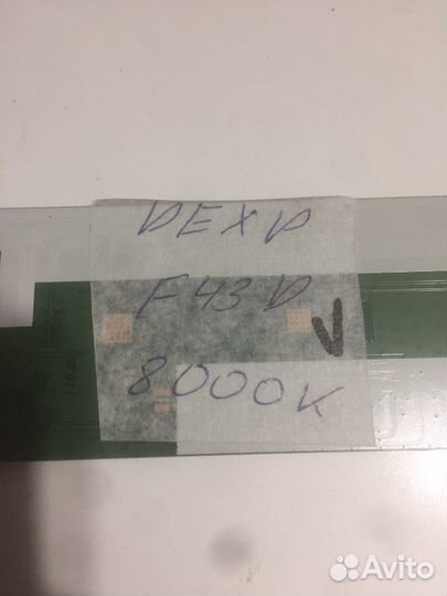 6870c-0532a от Dexp F43D8000K