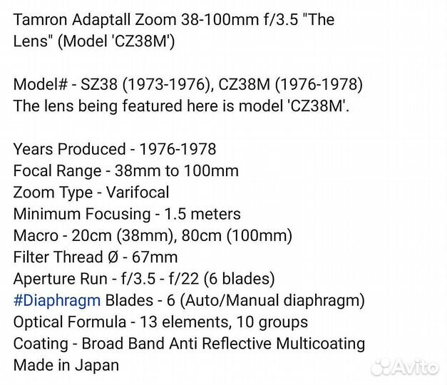 Оптика для видео Sony Alpha, легендарные объективы