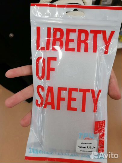 Чехол Hyawel p-30лайт