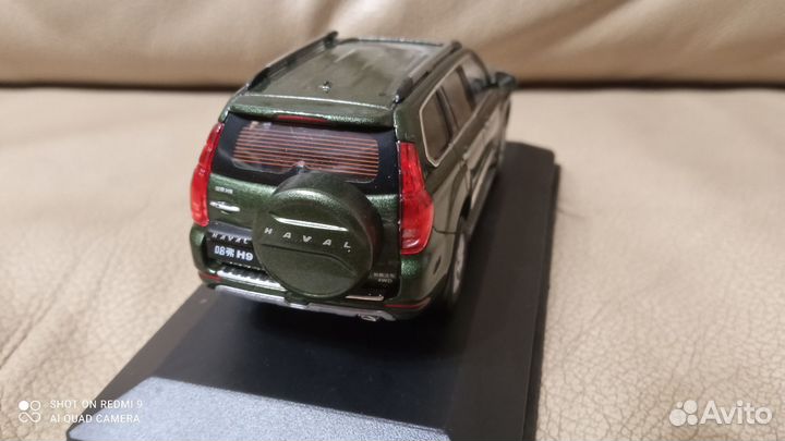 Модель Haval H9. 1/43