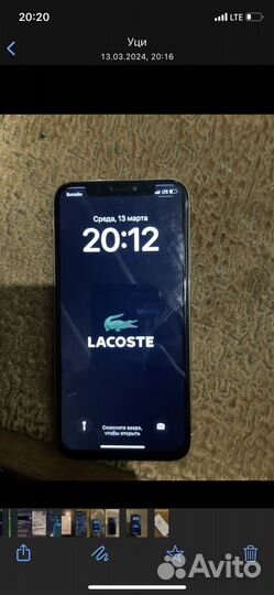 iPhone X, 256 ГБ