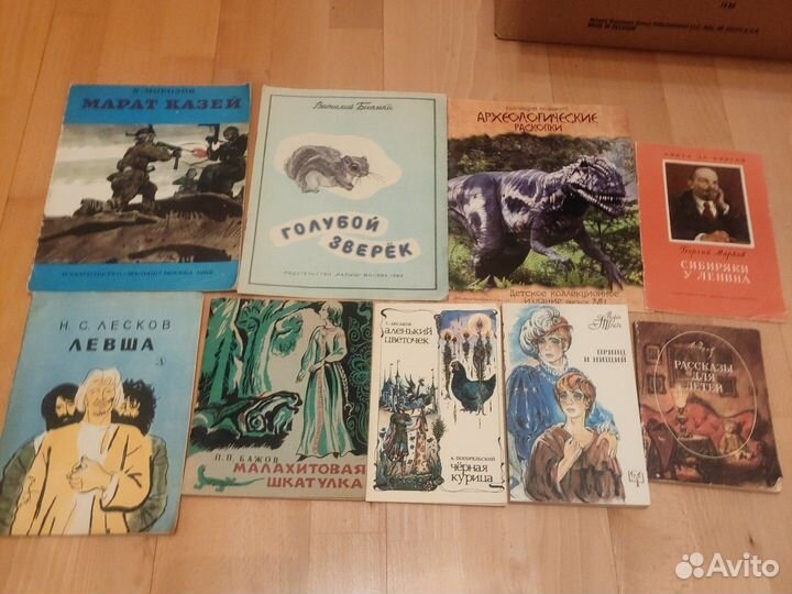 Книги для детей сказки