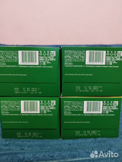 Детская смесь Nestogen 2