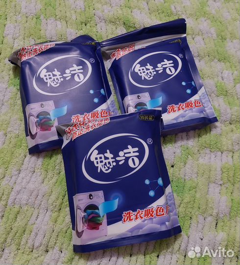 Салфетки для стирки против окрашивания вещей 3упак