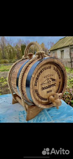 Дубовая бочка 20 литров (Авито-доставка)