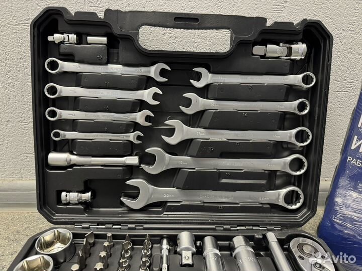 Набор инструментов 82 предмета