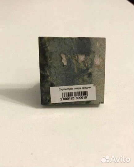 Бронзовая статуэтка кошка