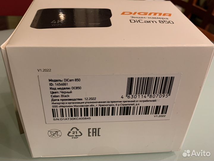 Экшн камера Digma DiCam 850