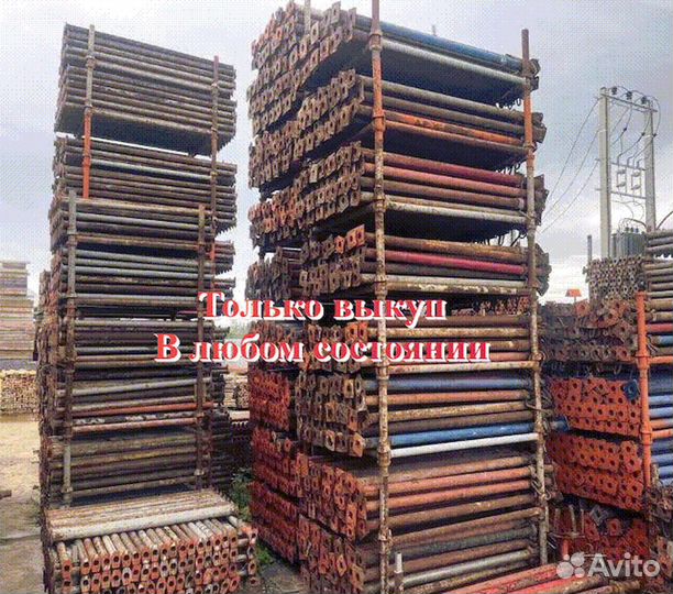 Стойки телескопические