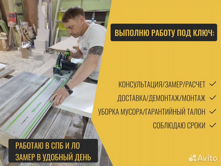 Столешница из акрила, барная стойка из акрила