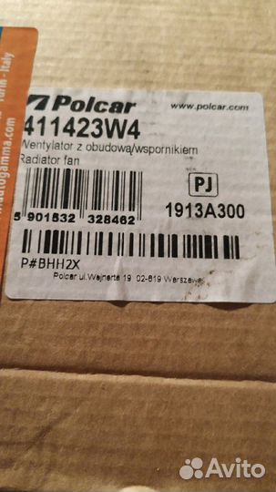 Диффузор радиатора KIA Hyundai