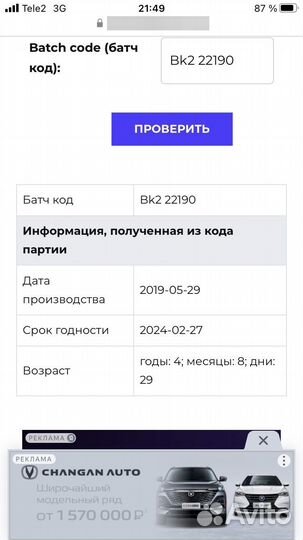 Духи женские Tom ford lost cherry