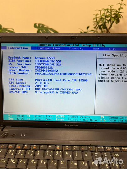 Ноутбук Lenovo G550 с блоком питания