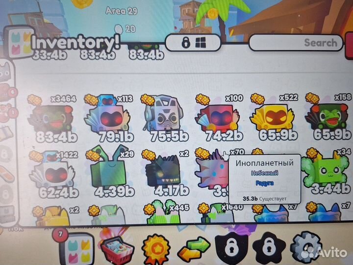 Pet simulator 99 pets