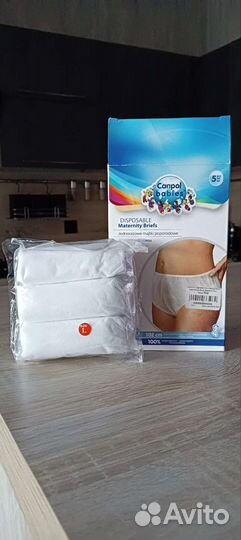 Трусики послеродовые одноразовые