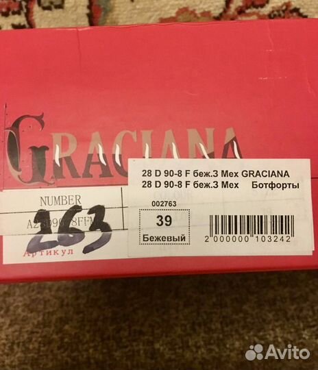 Сапоги ботфорты 39 размер