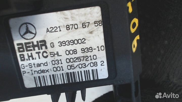 Сопротивление отопителя Mercedes S W221, 2008