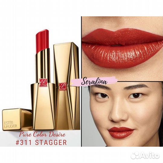 Estée lauder pure color desire 311/102/206