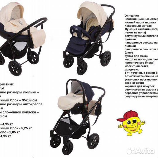 Коляска Tutis Zippy Tapu 3 в 1 светло-серый