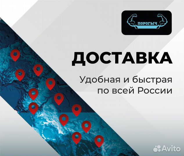 Пороги и арки Volvo Тимашевск