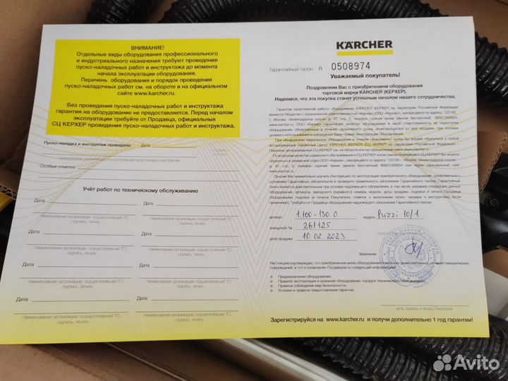 Пылесос Karcher puzzi 10/1