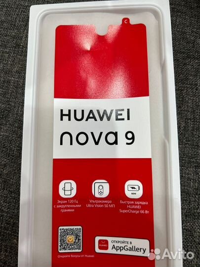 HUAWEI Nova 9, 8/128 ГБ
